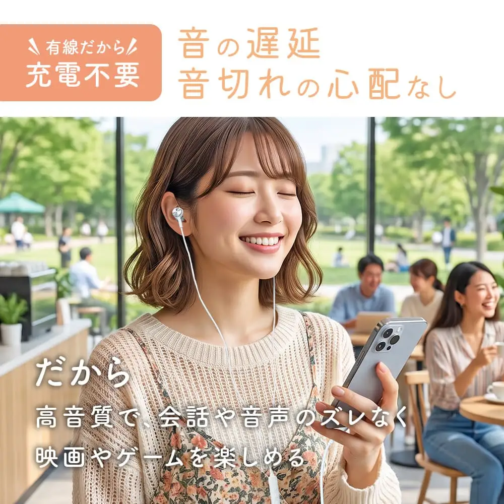 有線イヤホン ノイズキャンセリングモデル 1年保証 USB-C