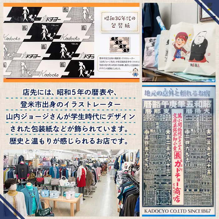 TOMECITYキャップ Fサイズ 56～60cm 帽子 ぼうし 動物 アニマル 山内ジョージ 作家 イラスト 絵本作家 登米市 登山 ハイキング キャンプ ウォーキング ガーデニング スポーツ 【有限会社角長商店】tm696