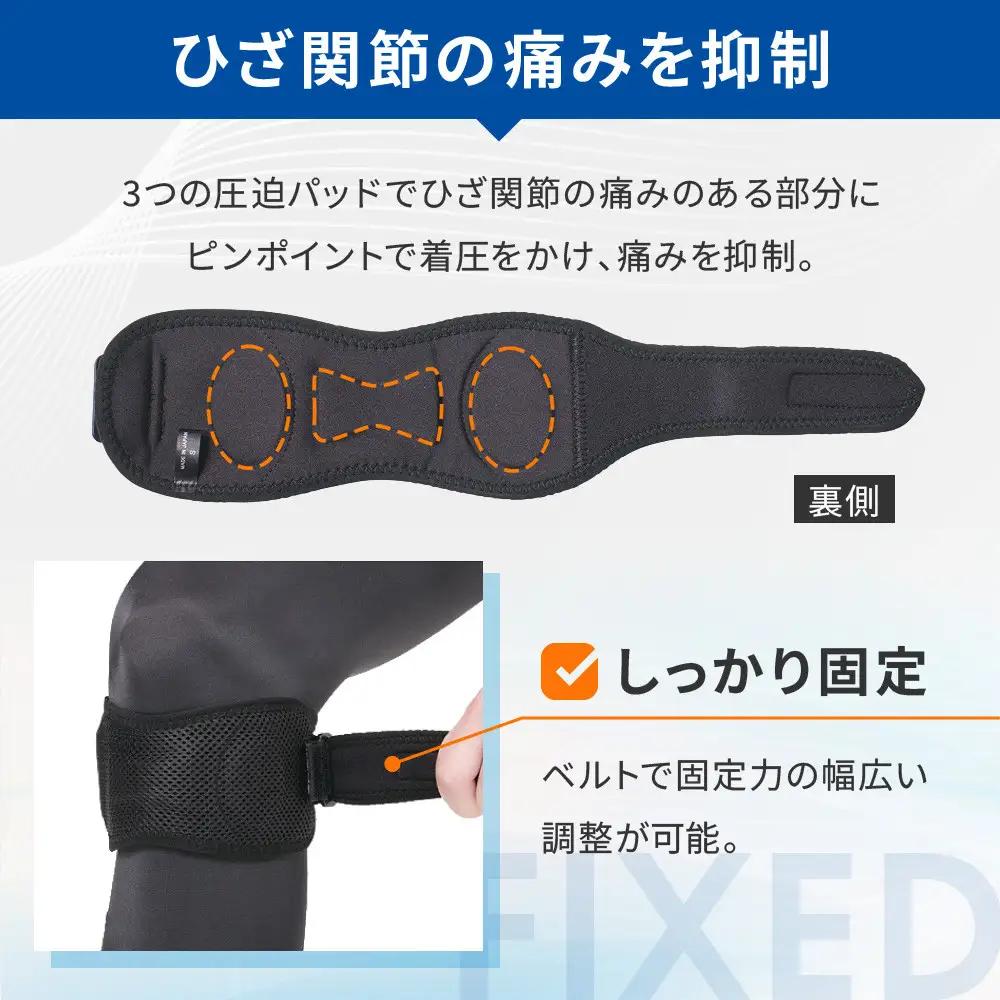 ファイテンサポーター ナノメタックス フィットタイプ ひざ用バンド L サポーター