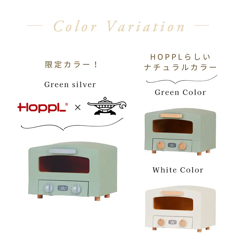 トースタートイ（ホワイト） ／ ままごと 知育玩具 小物入れ 収納ボックス バイオプラスチック 上品質感 完成品 組み立て不要 マグネット スライド式トレイ クラシカル インテリア キッチン収納 デスク収納 ミニサイズ No.575-02