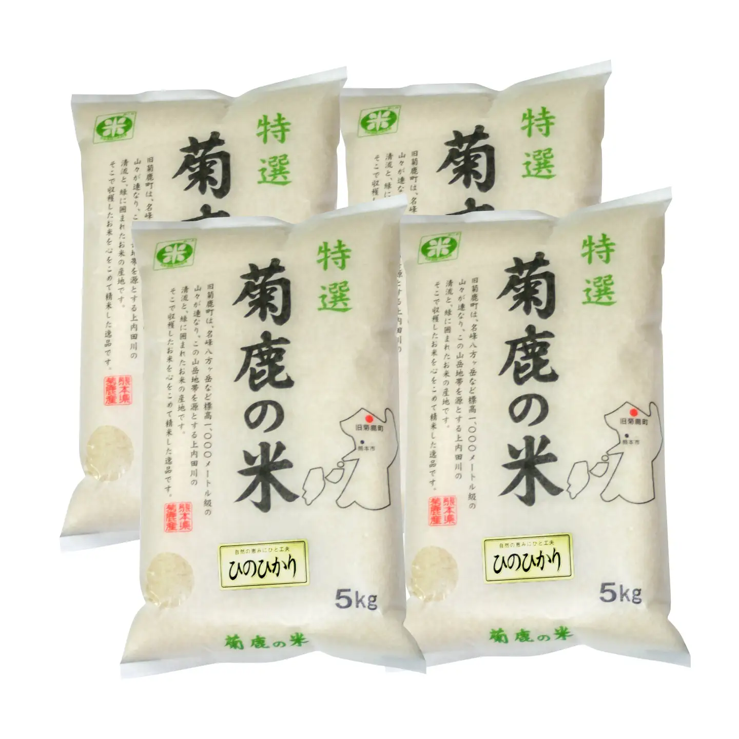 〈令和8年度産米〉【6回定期便】菊鹿の米 ヒノヒカリ 白米 5kg×4袋【有限会社 あそしな米穀】[ZBI055]