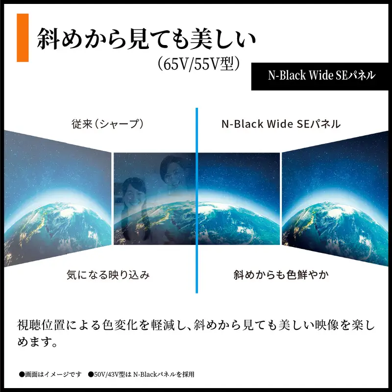 シャープ SHARP 【AQUOS(アクオス) 55V型 量子ドット/mini LEDテレビ  4T-55X7A】LEDテレビ テレビ TV 電化製品 千葉市 千葉県