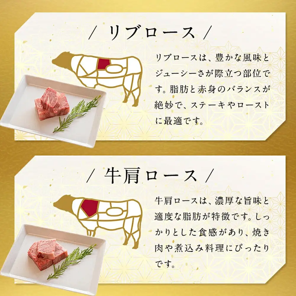 【国産 黒毛和牛 特上】秋田牛 牛ステーキ詰め合わせ480g