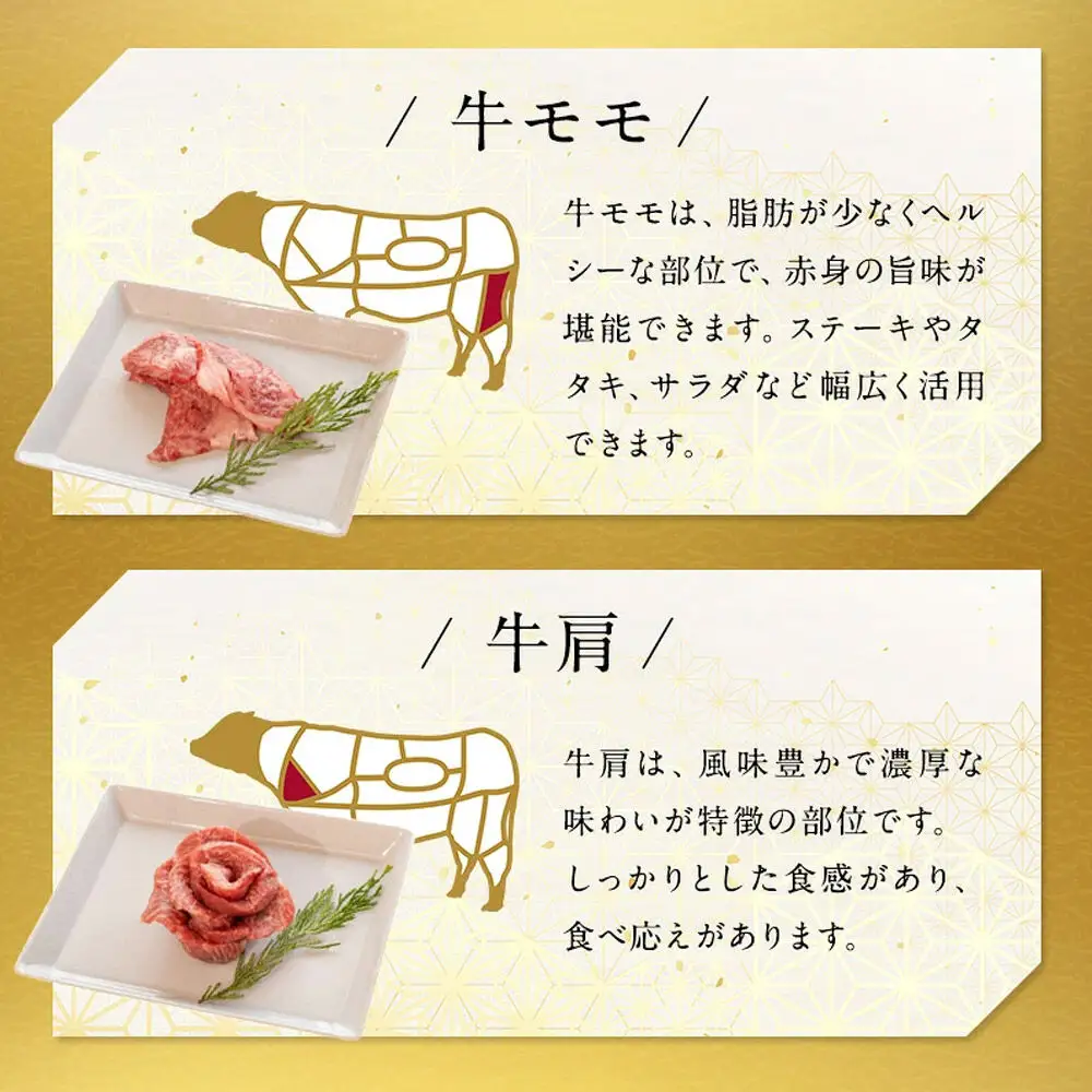 【国産 黒毛和牛 特上】秋田牛・八幡平ポーク 焼肉詰め合わせ480g