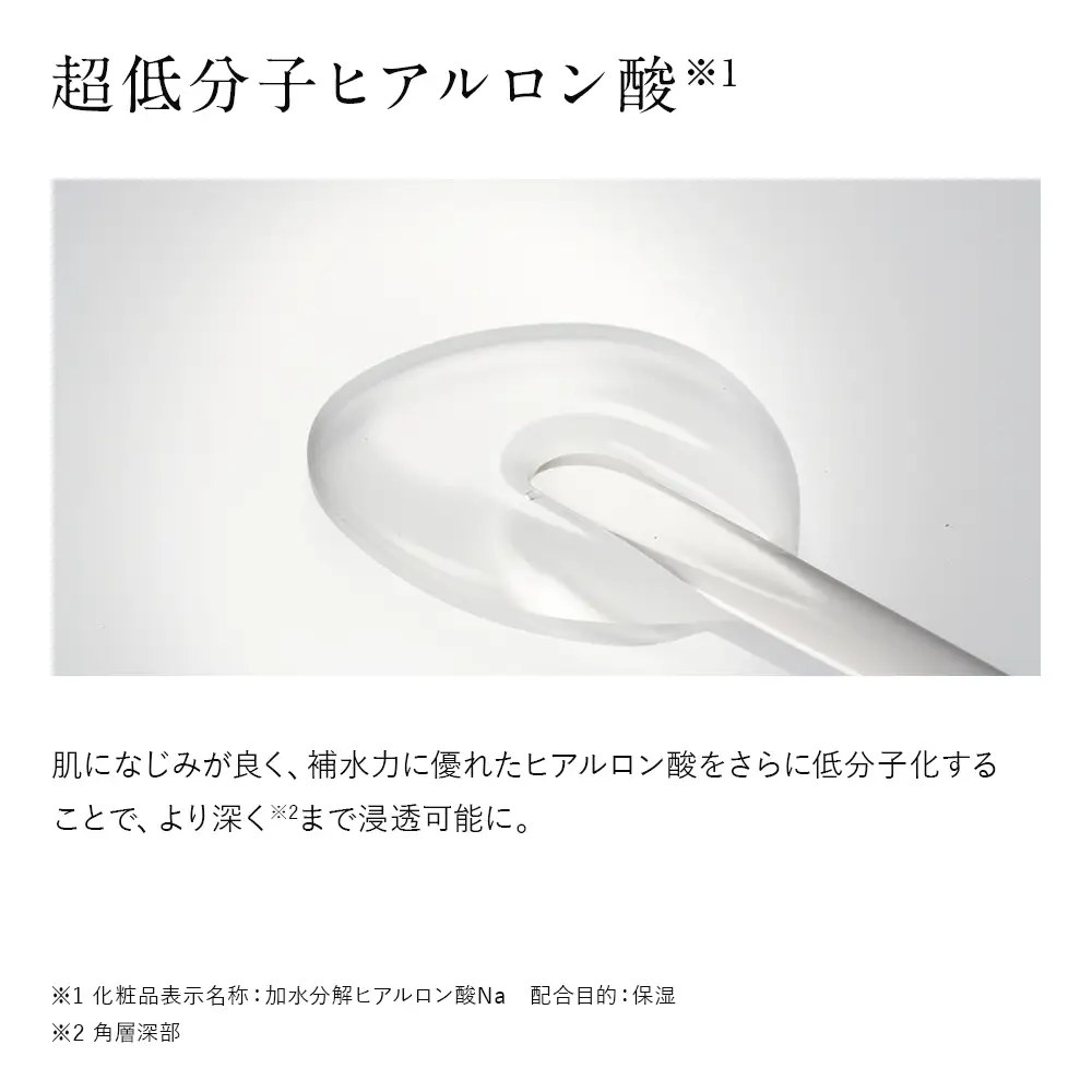 令和8年熊本地震復興支援 ドモホルンリンクル 保湿液＆しっとりフェイスマスク肌養生 保湿液 120ｍl 約60日分 フェイス マスク 4枚入り
