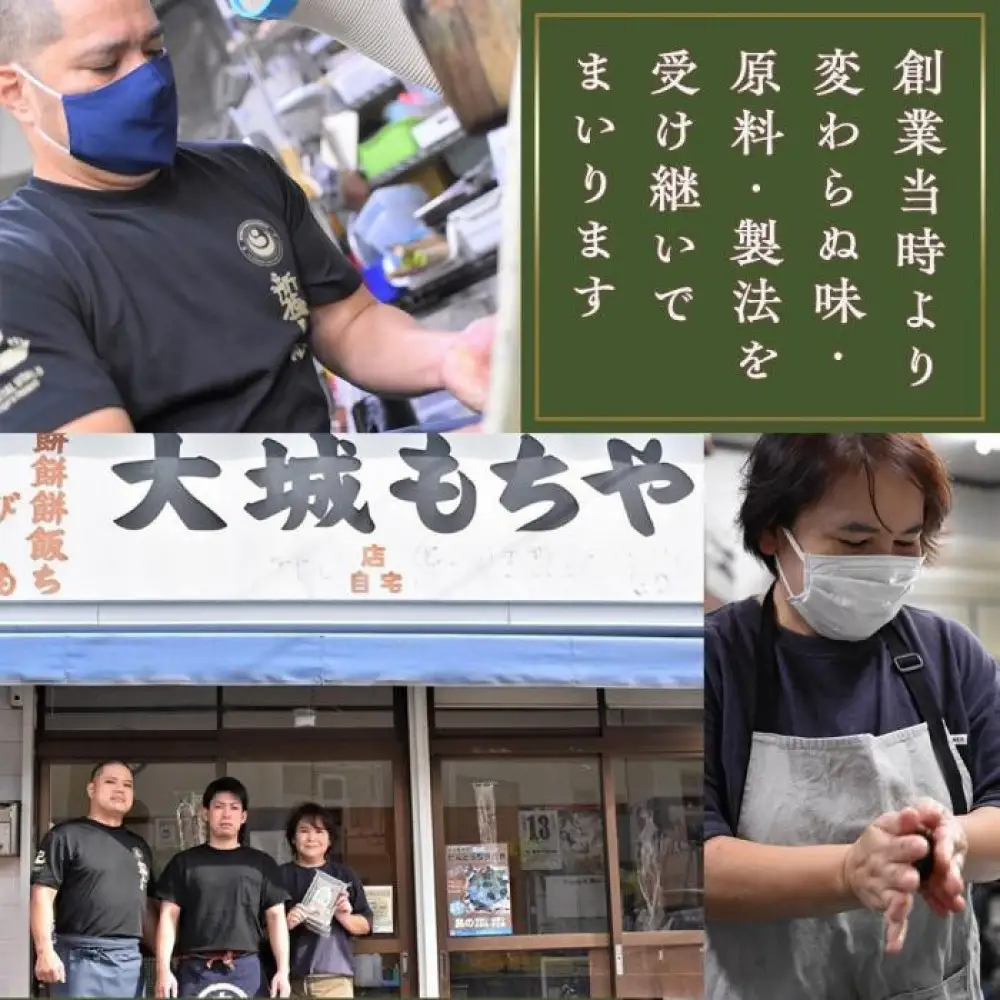 【1月下旬より発送】島の味 奄美瀬戸内町名産 ふちもち5個×3袋