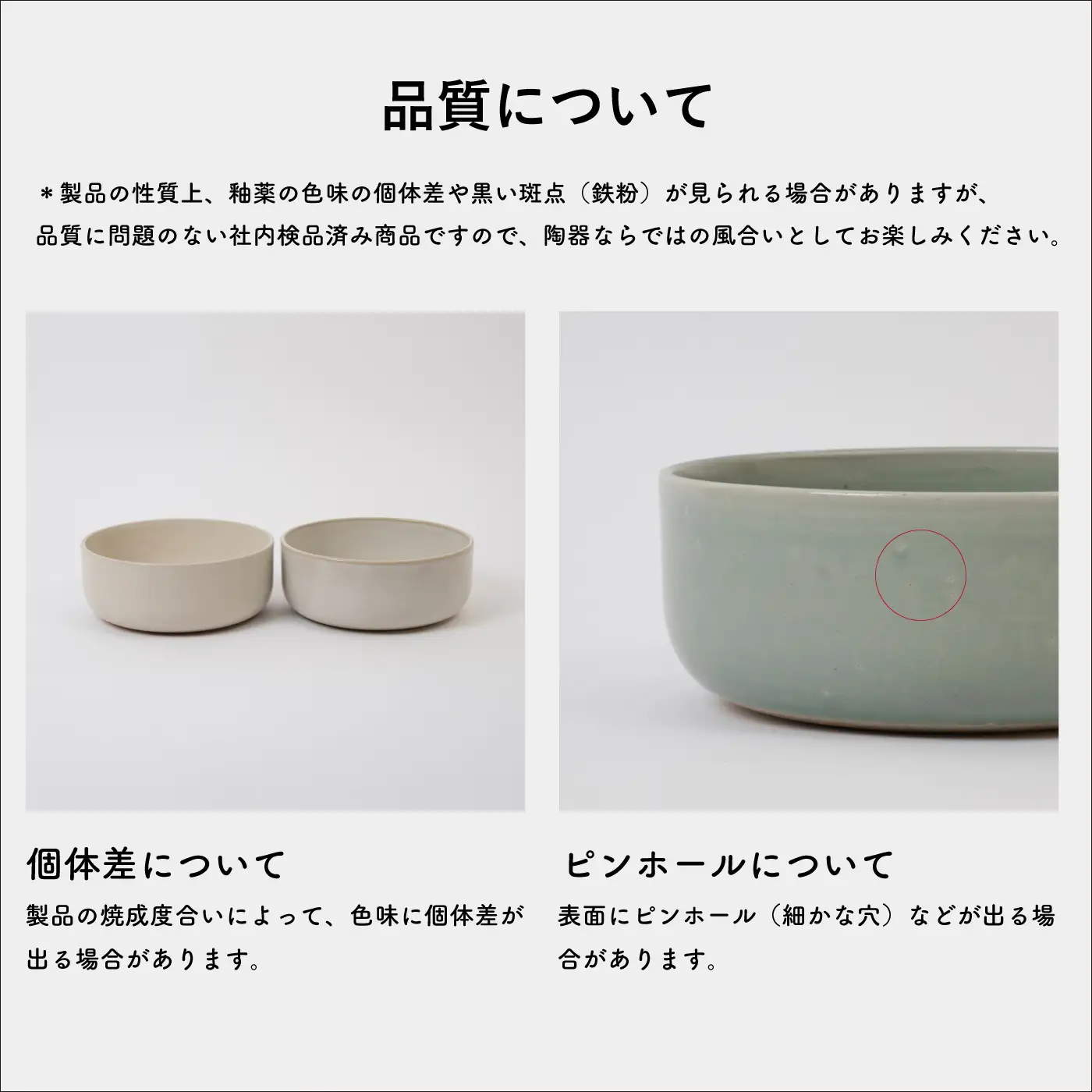 【信楽焼・明山】　ぬか壺 浅型（飴色）mei-14