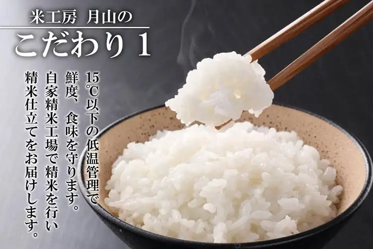 【令和8年産 新米】 特別栽培米 つや姫 乾式無洗米 10kg (5kg×2袋) 山形県鶴岡市産 米工房 月山
