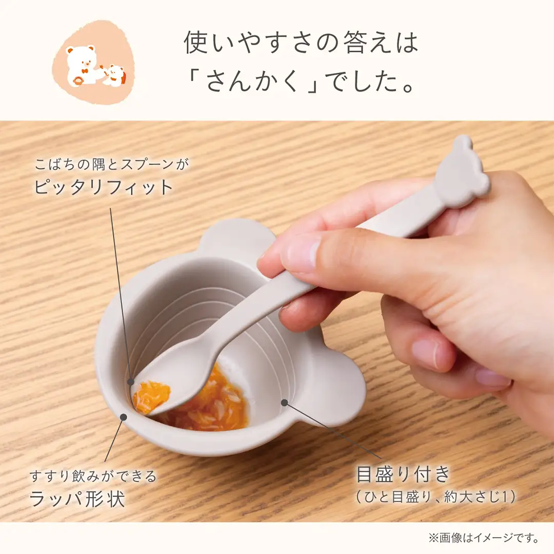 【コンビ】出産準備やお祝いに！パクッ！を楽しくさんかく食器セット ブルーム (BM) 117511