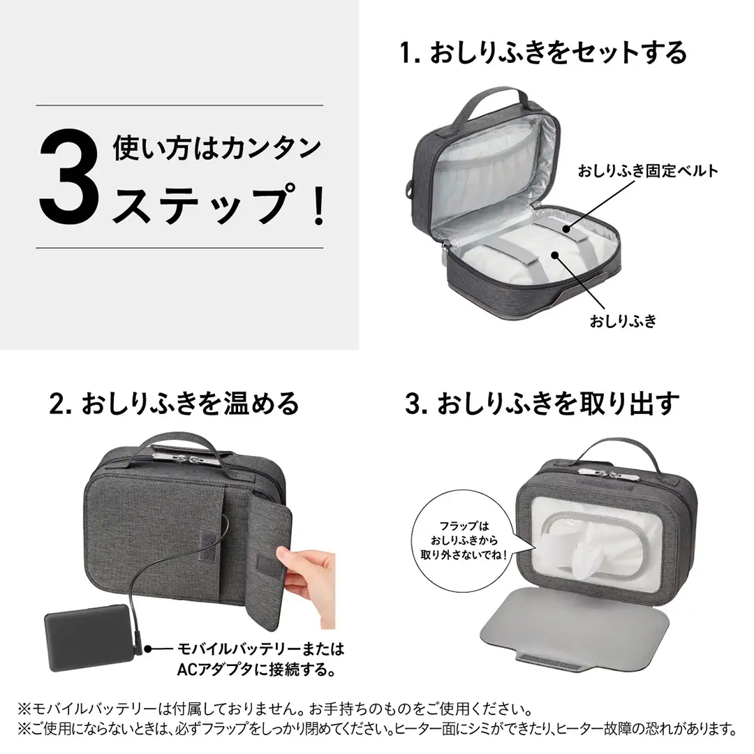 【コンビ】クイックウォーマー ポシェット グレー(GL) 118634