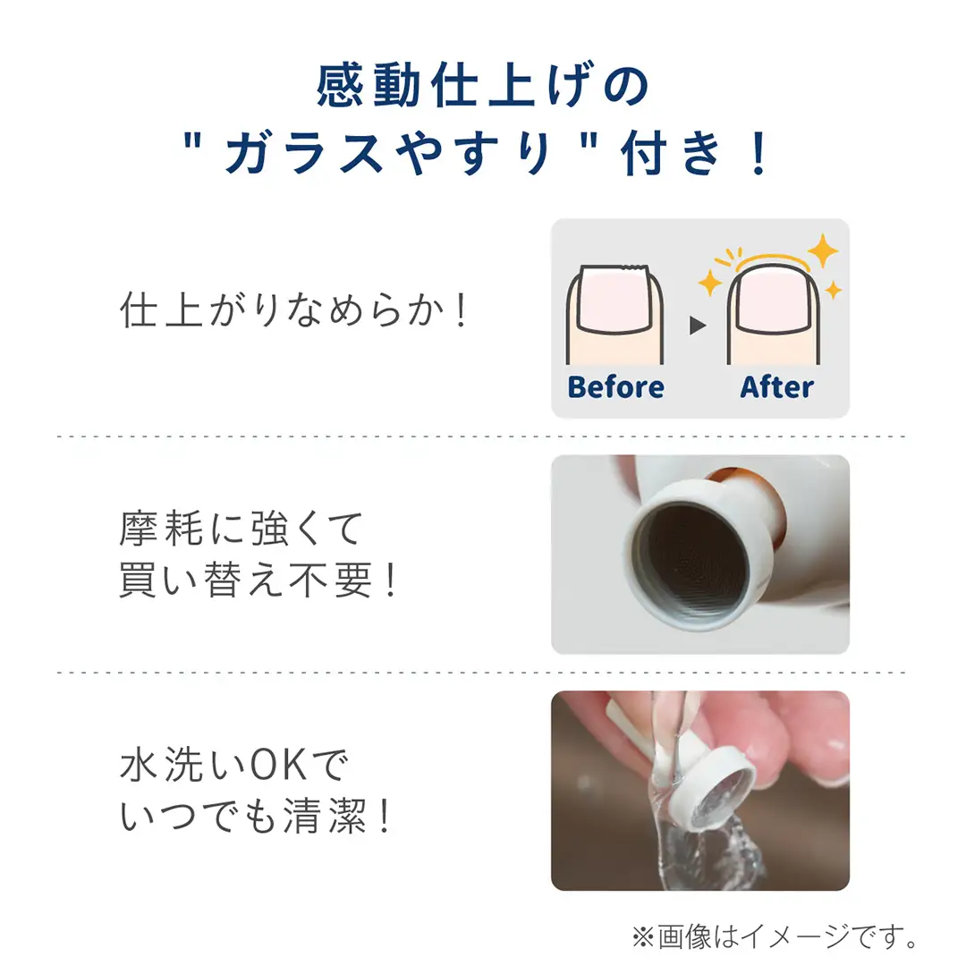 【コンビ】赤ちゃんとママのネイルケアセット Premium シルキーホワイト(WH) 118929