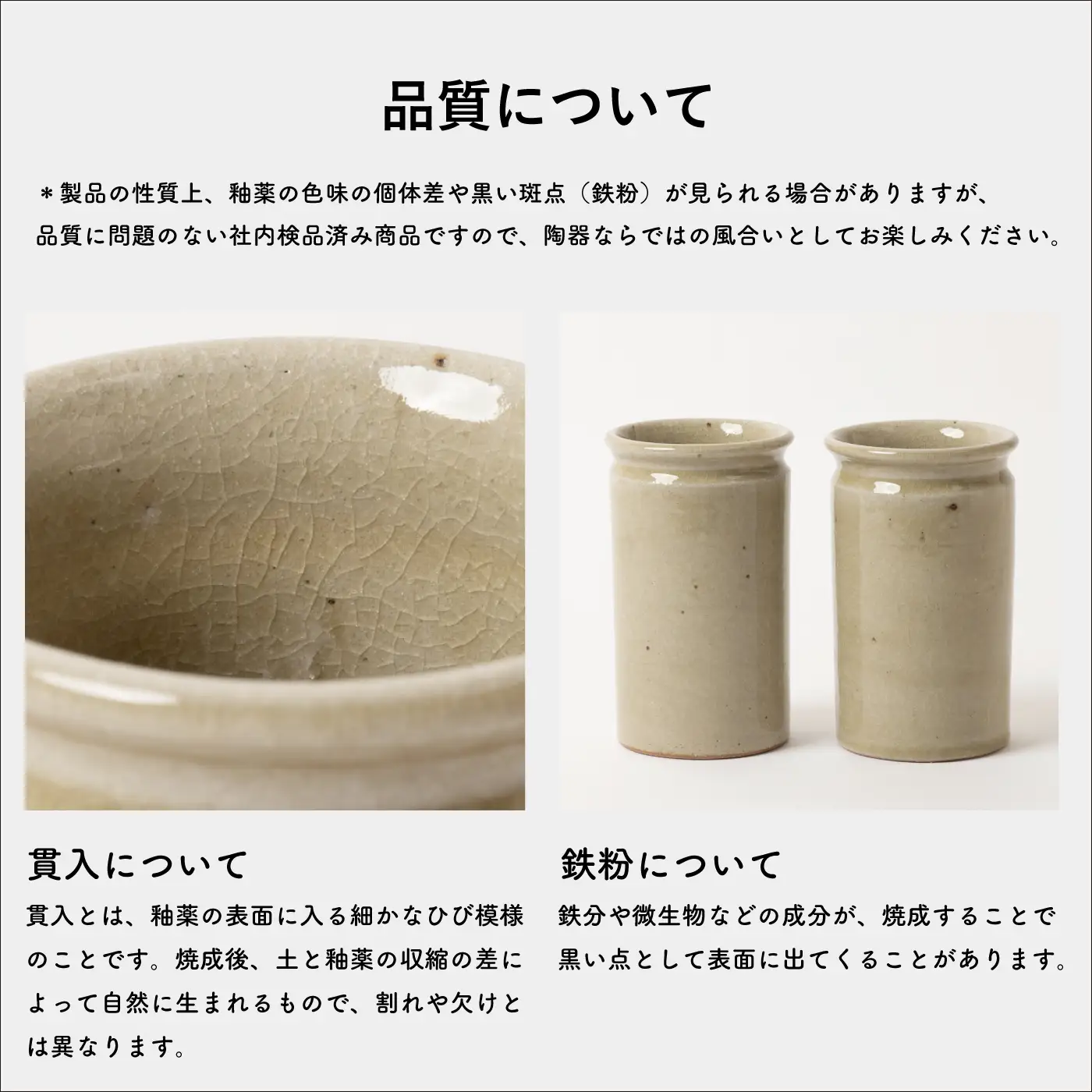 【信楽焼・明山】　ツールスタンド　小（生成り） mei-13 ※2026年10月～発送