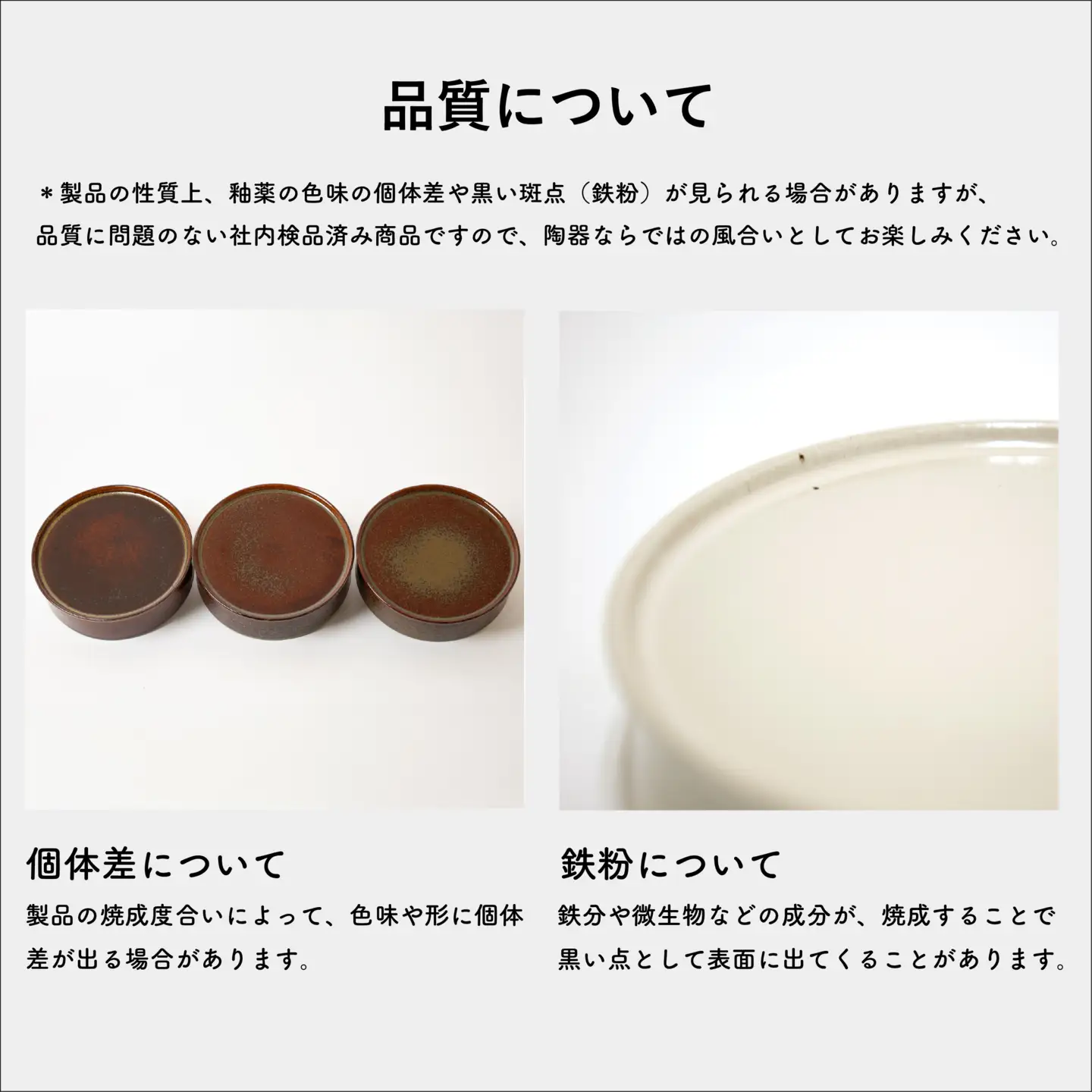 【信楽焼・明山】　高台皿（飴色）mei-04 ※2026年10月～発送