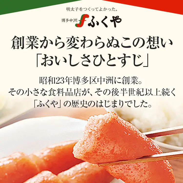 明太子 ふくや どーんと 満んぷく明太子 無着色レギュラー(辛口)760g 明太子
