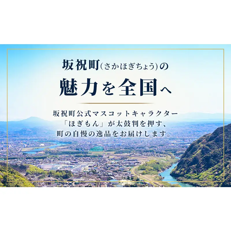 ほぎもんの濃厚抹茶クリーム煎餅（10箱セット） ハツシモ 米粉 こめ粉 コメ粉 グルテンフリー せんべい ほぎもん ギフト 手土産 贈り物 箱菓子 岐阜県 坂祝町 さかほぎ F6M-407