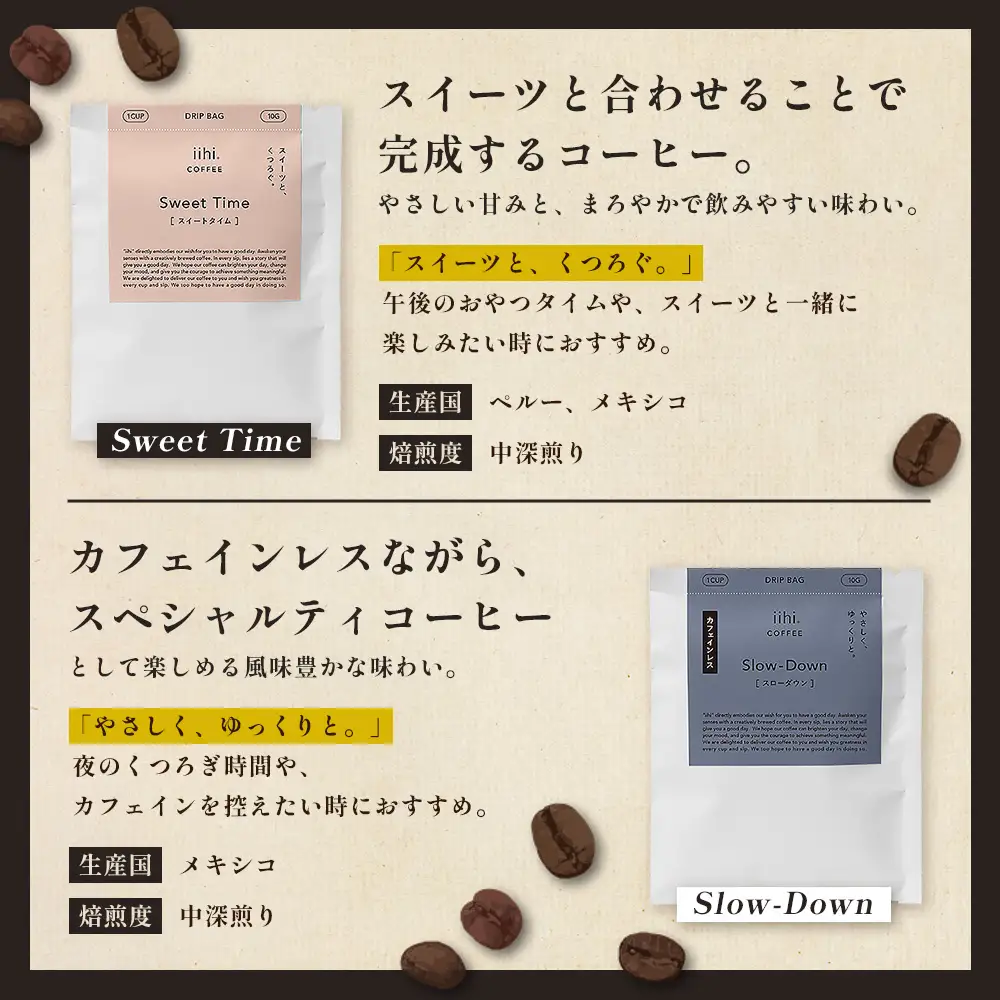 【ふるさとロースターが焙煎したてをお届け！】iihiコーヒー ドリップバッグ セット 4種各10P+当店おすすめシングルオリジン5P 計45P［プレゼントにも］常温｜コーヒー 珈琲 ドリップコーヒー 詰め合わせ シングルオリジン 飲み比べ 中深煎り 焙煎 ギフト NORM&HANCE株式会社 宮崎県 諸塚村 NH-02
