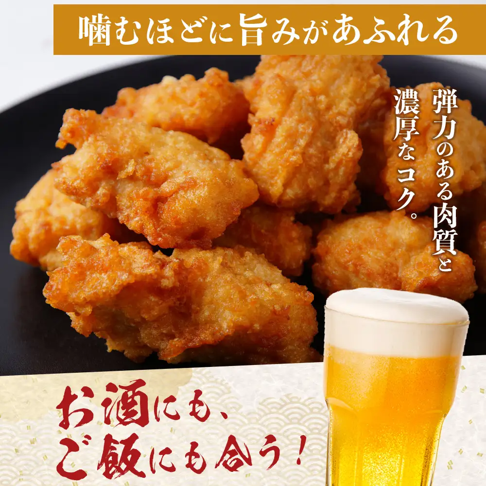 みやざき地頭鶏 カットムネ肉 約2kg（250g×8P）大容量 冷凍｜鶏肉 地鶏 ムネ肉 カット肉 唐揚げ 焼き鳥 チキン南蛮 じとっこ 真空パック 小分け カット済み 大容量パック 2.0kg 興洋開発株式会社 宮崎県 諸塚村 KY-34