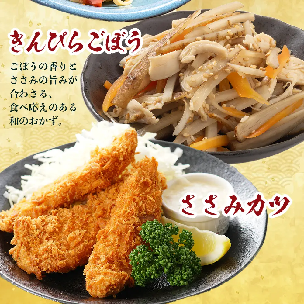 みやざき地頭鶏 ササミ 300g×3P セット 冷凍｜鶏肉 地鶏 ささみ 精肉 サラダチキン 蒸し ヘルシー 高たんぱく じとっこ 真空パック 家庭応援 興洋開発株式会社 宮崎県 諸塚村 KY-38