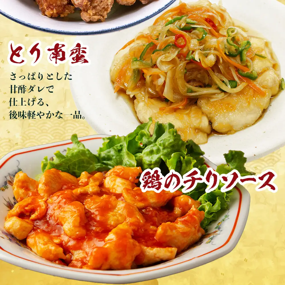 みやざき地頭鶏 モモ・ムネ食べ比べセット 約4kg 2種各2P 冷凍｜家庭応援 ストック用 鶏肉 地鶏 じどり 宮崎産 モモ肉 ムネ肉 精肉 チキン じとっこ 真空パック セット 食べ比べ 興洋開発株式会社 宮崎県 諸塚村 KY-49