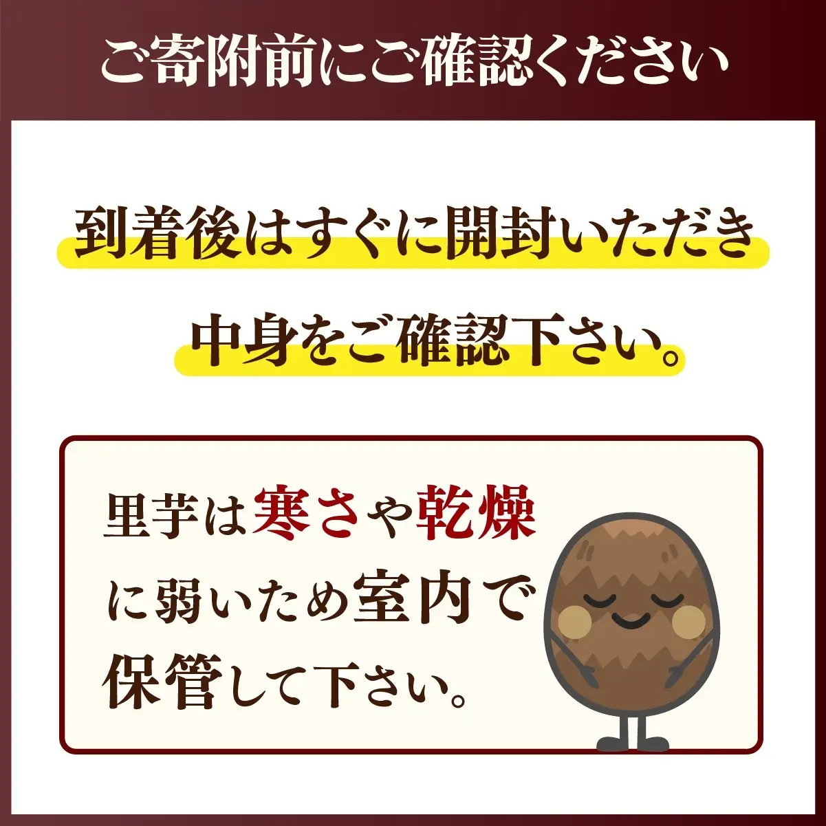里芋 2Lサイズ 5キロ 里芋