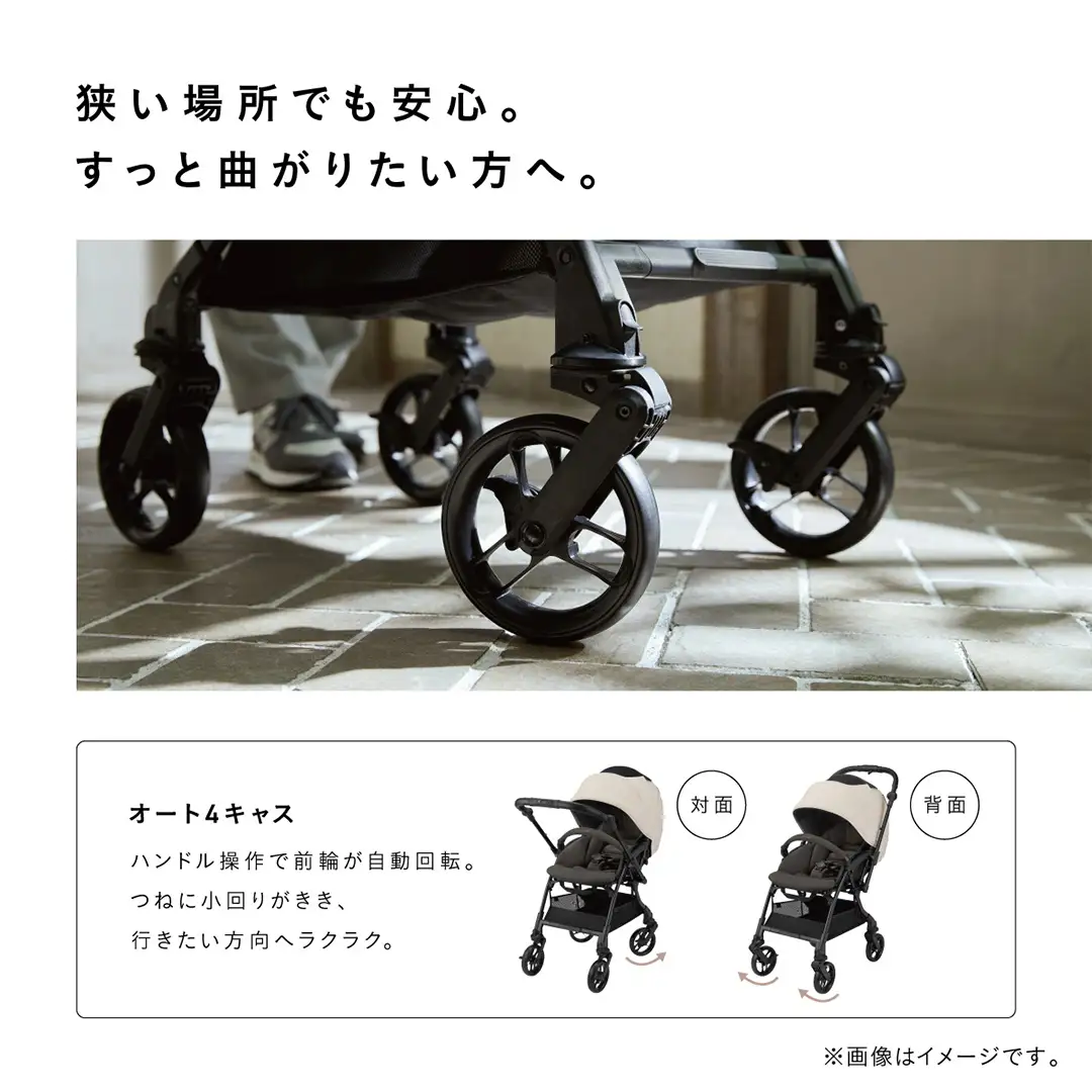 【コンビ】スゴカルＲ エッグショック ZA ブランベージュ（BE）119813 ベビーカー 折りたたみ