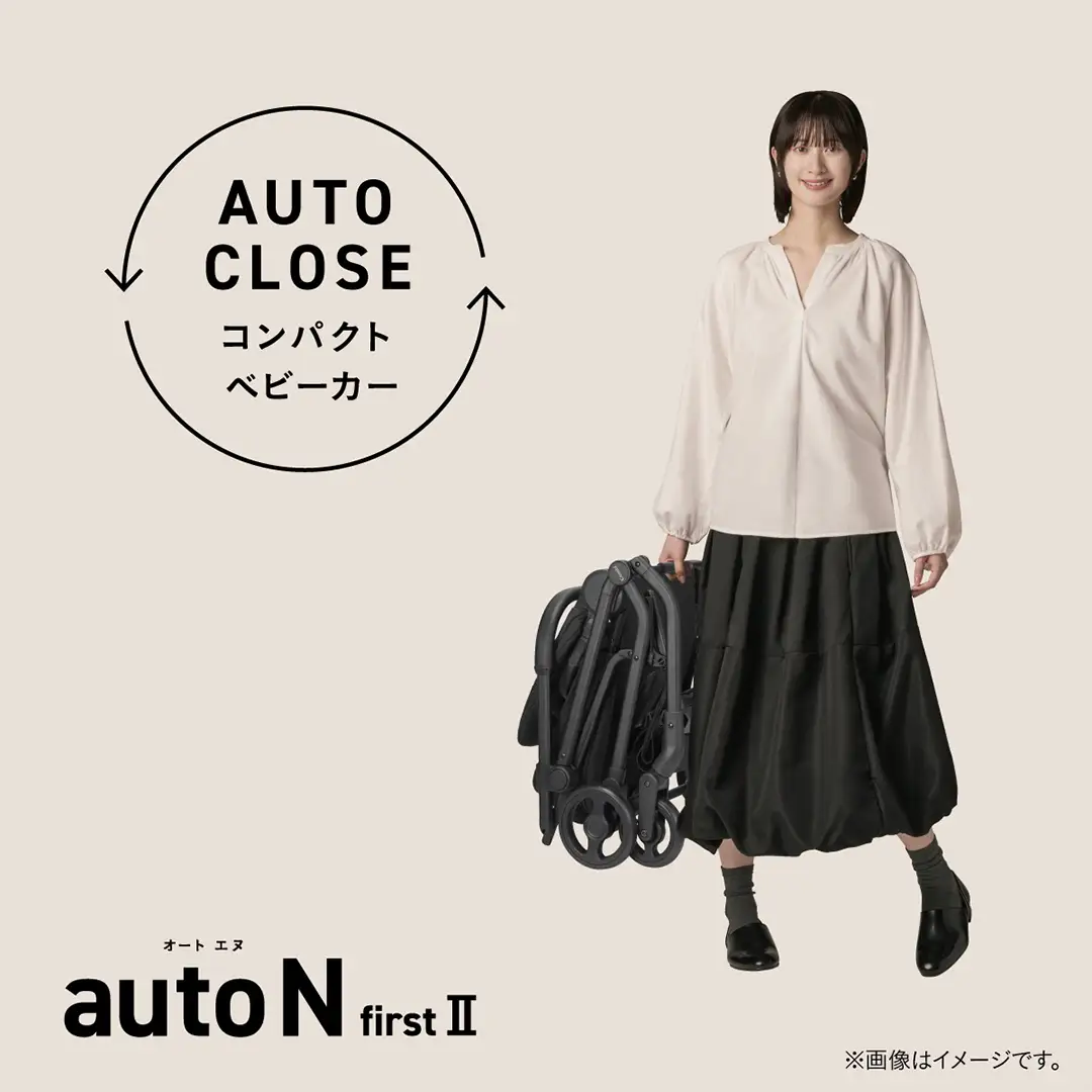 【コンビ】auto N first II NC サンドベージュ（BE）119782 ベビーカー 折りたたみ コンパクト