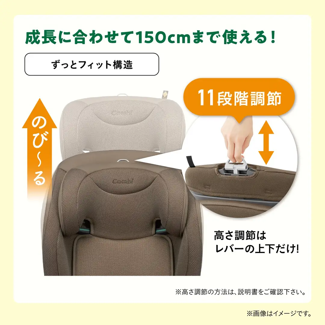 【コンビ】ジョイトリップ アドバンス for Kids plus R129 エッグショック MB ブラック（BK）119887 ジュニアシート 3歳 から