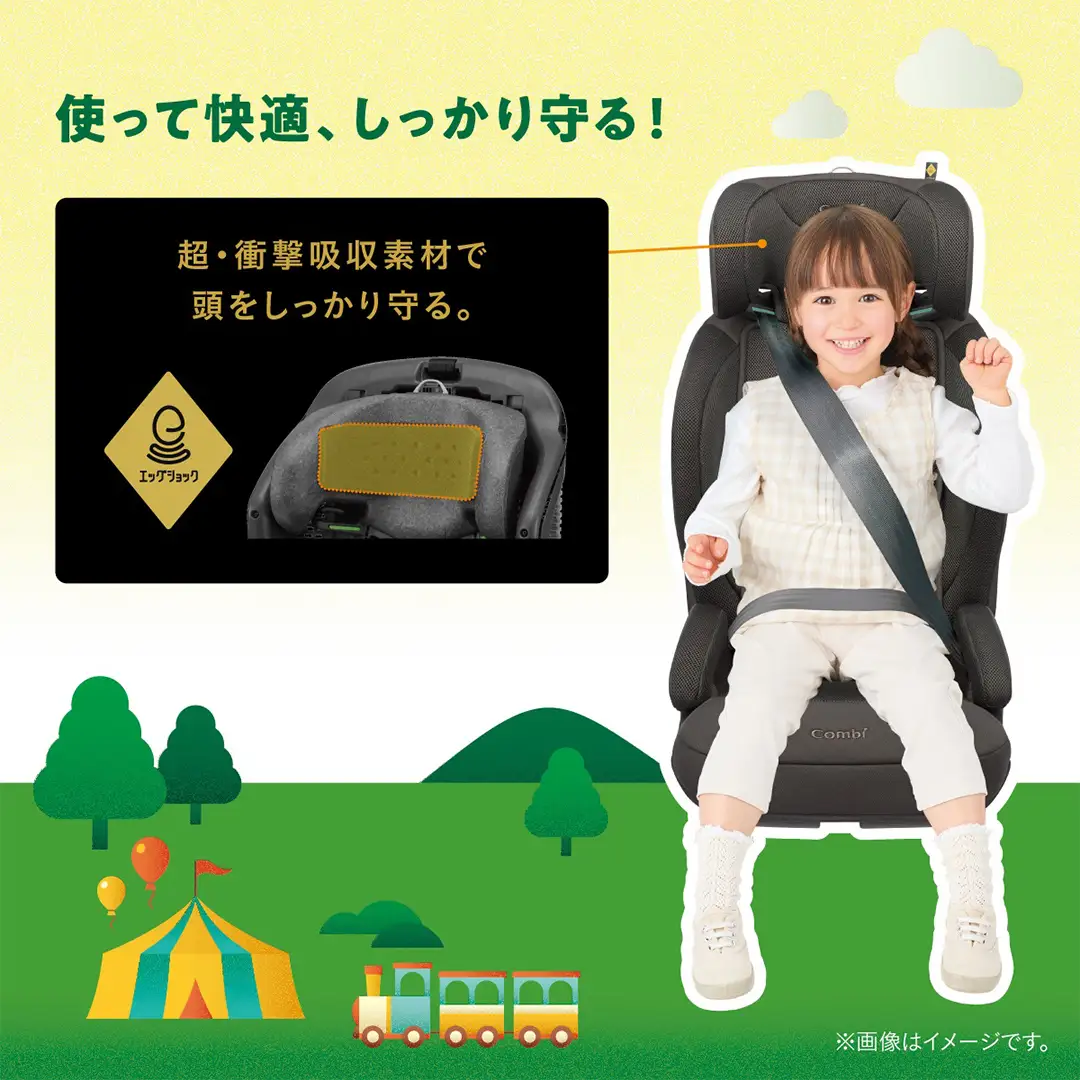 【コンビ】ジョイトリップ アドバンス for Kids R129 エッグショック MB ネイビー（NB）119885