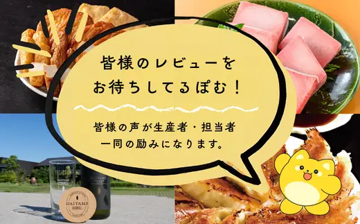 芋焼酎 DAIYAME だいやめ 40 700ml 1本 芋焼酎  【01-023-97】