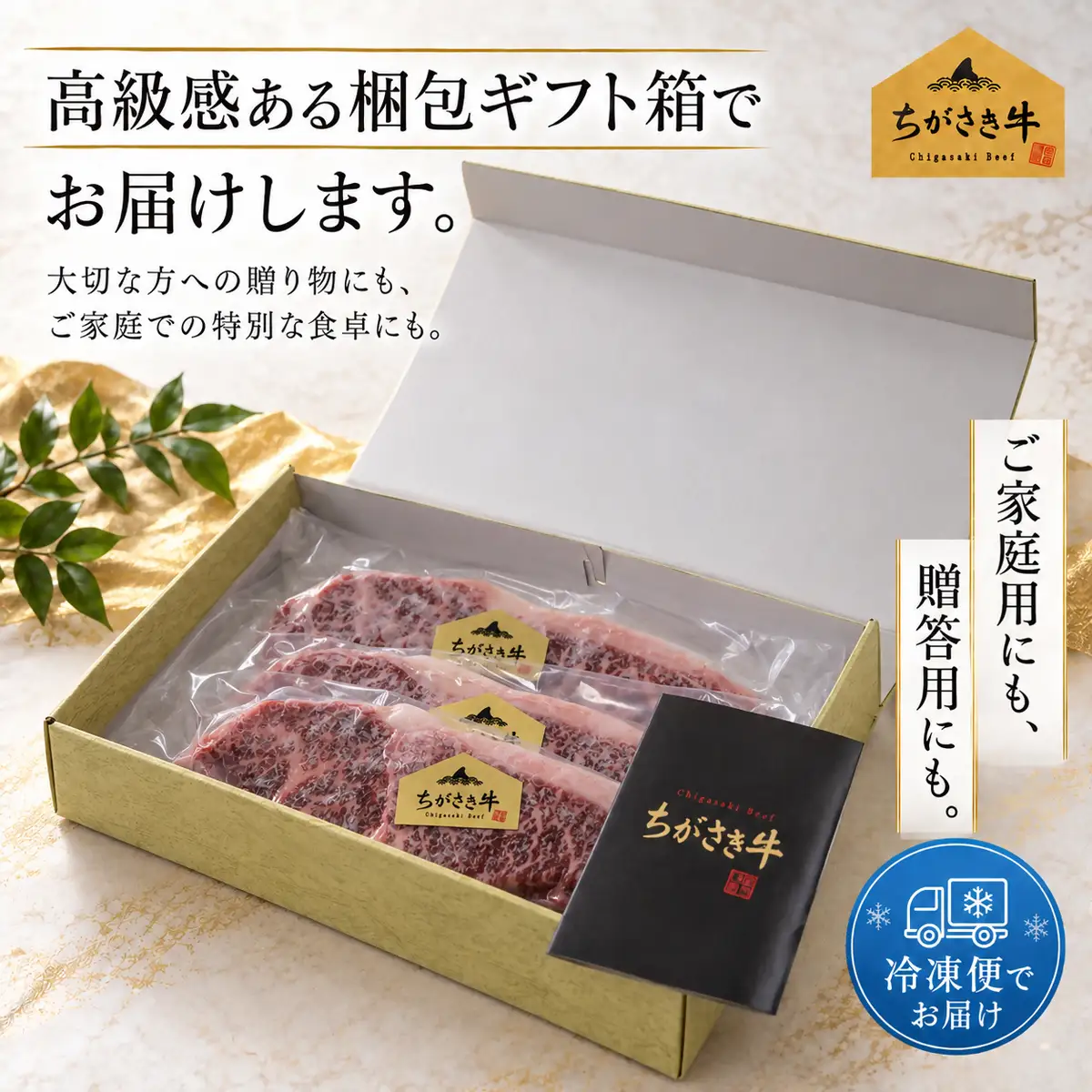 ちがさき牛 サーロインステーキ 約180g×2枚（計約360g）ステーキ 牛肉 和牛 ブランド牛 ステーキ肉 赤身 ヘルシー さっぱり 脂が少ない 霜降り お肉 肉 国産 冷凍  贈答 ギフト 国産牛肉 冷凍 湘南 齋藤牧場 神奈川県 茅ヶ崎市