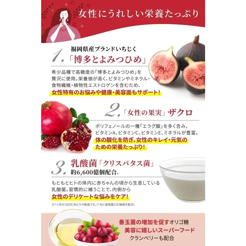 わたしの酵活 10包入