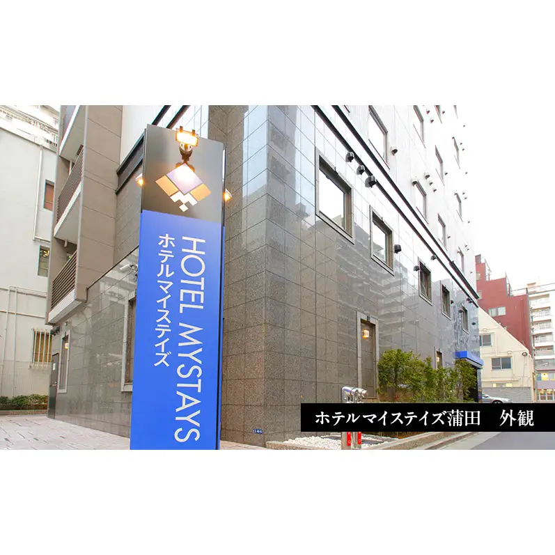 記載ホテルの宿泊代として利用可能な施設利用券 20,000円分