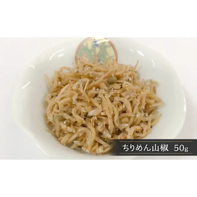 横綱献上 佃煮詰合せ 6種 佃煮 都味 ゴボウ ちりめん山椒 うなぎ たらこ 切昆布 大田区名産品 縁起物佃煮 セット 大田区 東京都