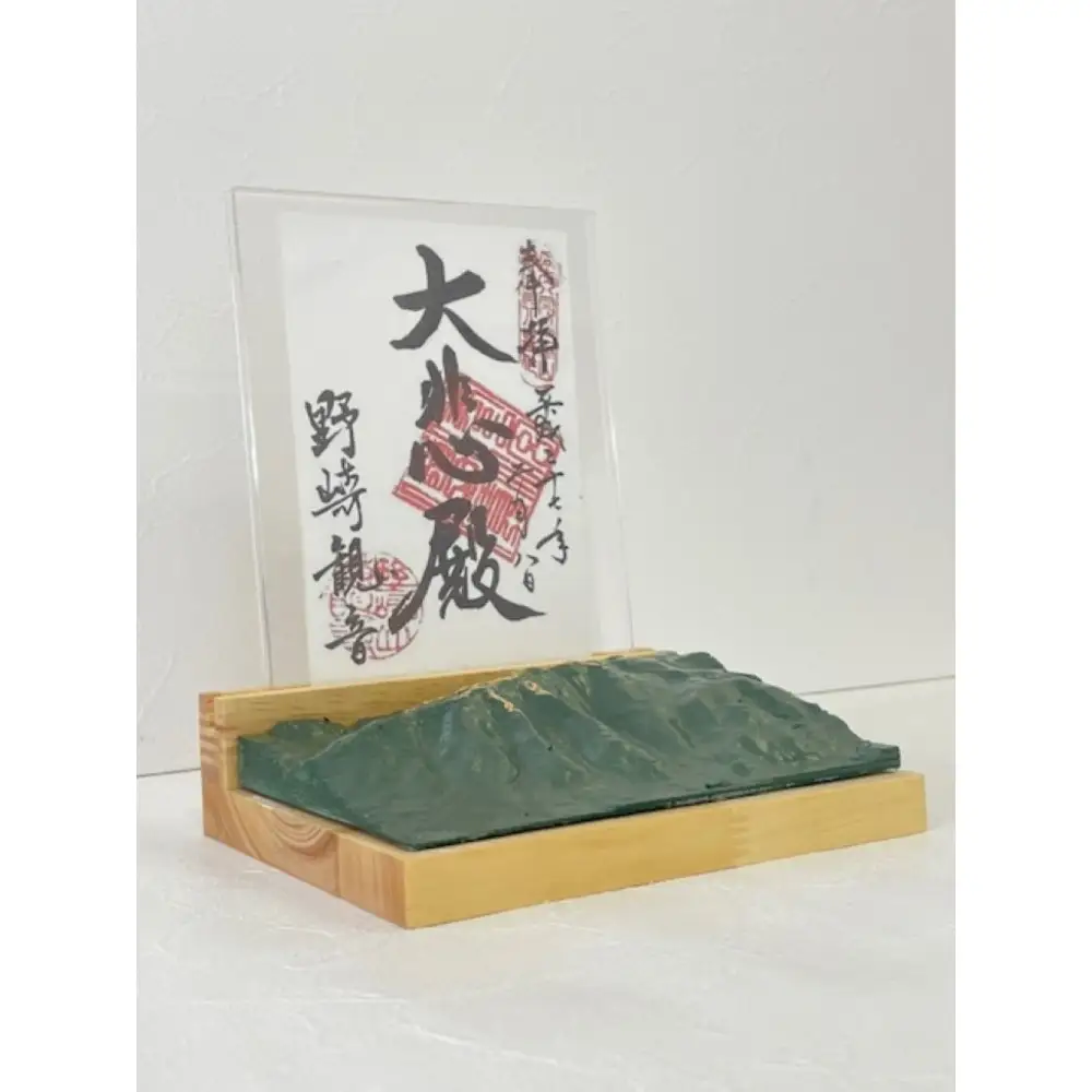 飯盛山フォトスタンド