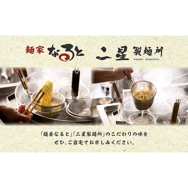 富山の冷凍ラーメン4食セット / ご当地ラーメン / 冷凍ラーメン詰め合わせ とんこつラーメン ブラックラーメン 醤油ラーメン 中華そば 煮干 味比べ 高評価 人気 おすすめ ランチ 夜食 食べ比べ 富山県黒部市