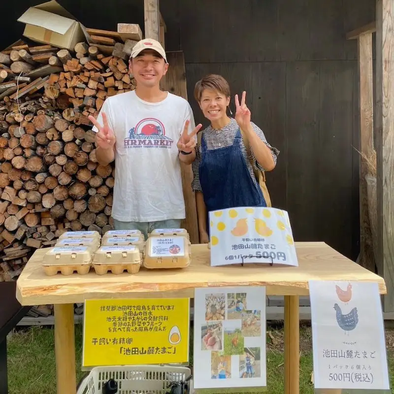 池田山麓たまご（平飼い有精卵）5パック（1パック6個入） 卵 セット 有精卵 岐阜県 池田町