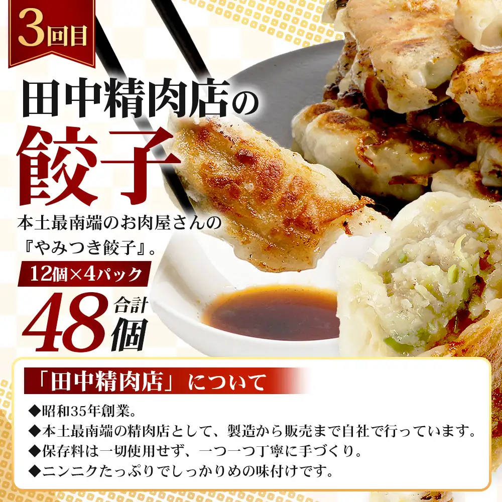 ≪定期便3回≫南大隅町 大人気店の自慢の味 コラボ定期便 NI-9｜定期便 惣菜 本土最南端 加工品 惣菜 おかず お弁当 月替わり 毎月おとどけ 焼くだけ バラエティ 食べ比べ 3回 簡単調理 ストック 精肉店 ファーム 豚 鹿児島県 南大隅町 なんたん市場