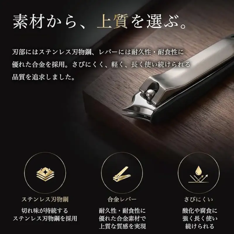 NO NAME プレミアム爪切り（中サイズ 斜め刃爪切り）