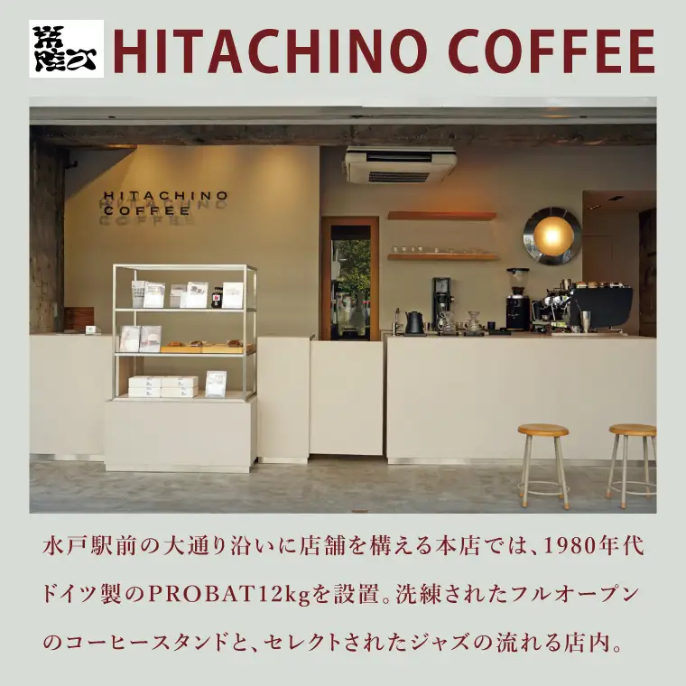 自家焙煎 ドリップバッグ コーヒー 15個入（15杯分）（MB-9）