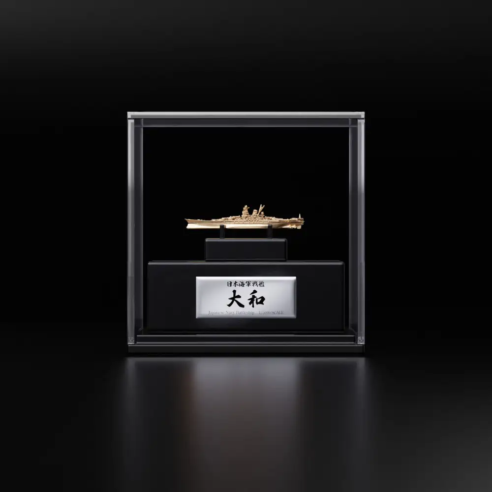 戦艦大和　竣工85周年 ゴールドフィギュア