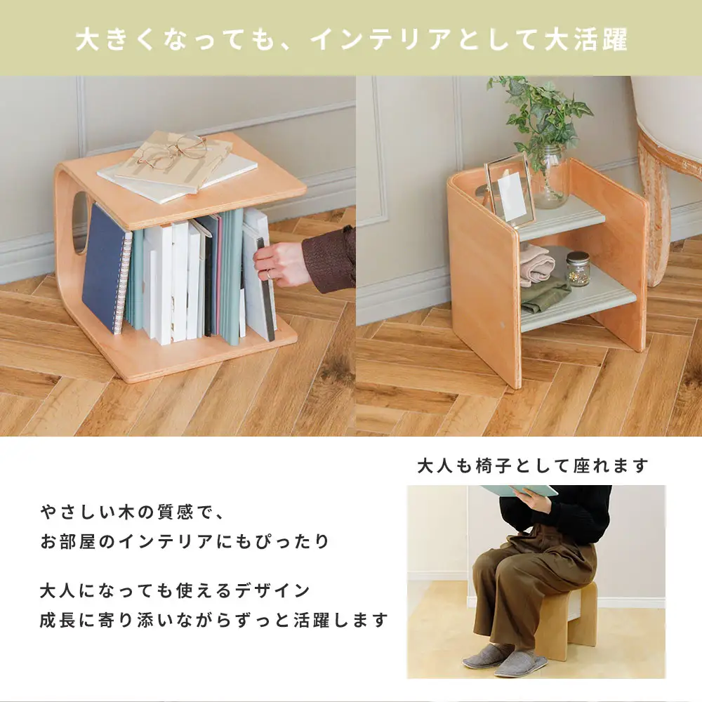 コロコロステップ パウダーブルー ／ 木製踏み台 キッズステップ 子供用踏み台 子供椅子 キッズチェア ステップチェア 踏み台チェア 高さ調整 玄関 洗面所 キッチン トイレ インテリア 完成品 天然木 No.586-05