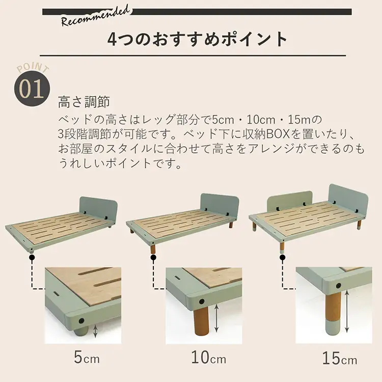 キッズベッド ナチュラル ／ キッズベッド 子供用ベッド 子どもベッド キッズ家具 木製ベッド 天然木 北欧インテリア 子供部屋 ベッドガード 高さ調整 成長対応 子供用寝具 ジュニアベッド キッズルーム おしゃれベッド No.590-01