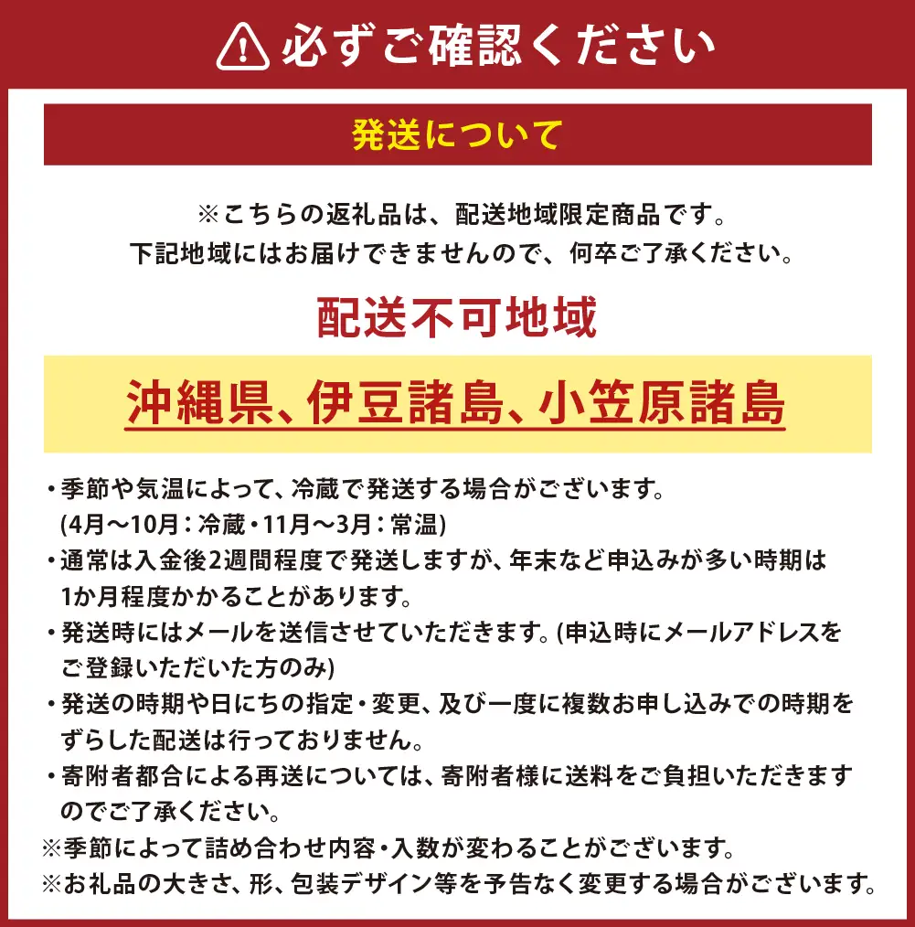 六花亭 十勝日誌31個入 マルセイバターサンド お菓子 [023-0320]