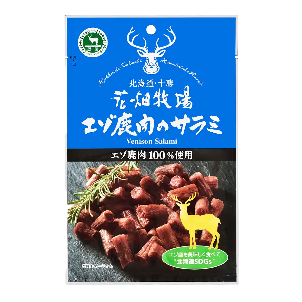 花畑牧場 北海道エゾ鹿肉のサラミ約200g （ 約25g × 8袋 ） 鹿肉 サラミ エゾ鹿 ジビエ おつまみ 調理 料理 肉   [ 047-0345 ]