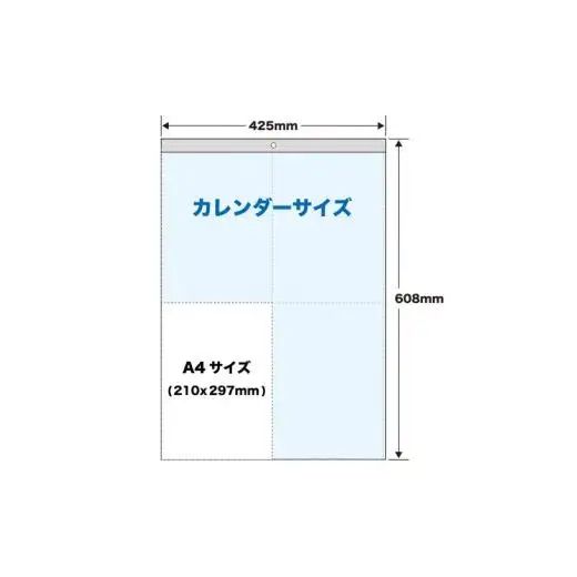 カレンダー 壁掛け 2027年 令和9年 新暦 旧暦  1ヶ月表示 UDインデックス 生活 六曜 二十四節気 雑節 日本の年中行事 かれんだー かべかけ　（110-09）