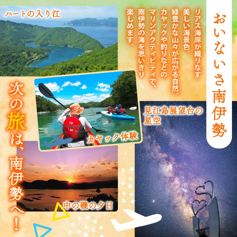 【着日指定可能】 南伊勢町産 伊勢海老 20匹 カンカン焼き 冷凍 伊勢えび