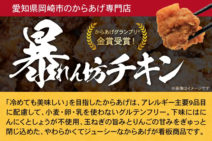 おつまみ おやつ 冷手羽 1kg