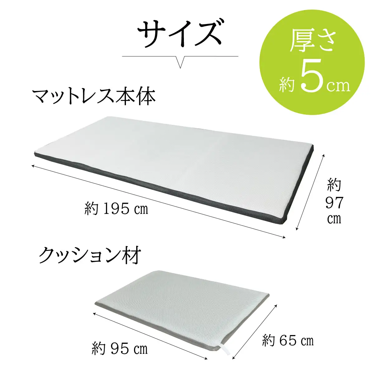 ファインエアー スゴ楽smartマットレス シングル オーシン 高反発マット