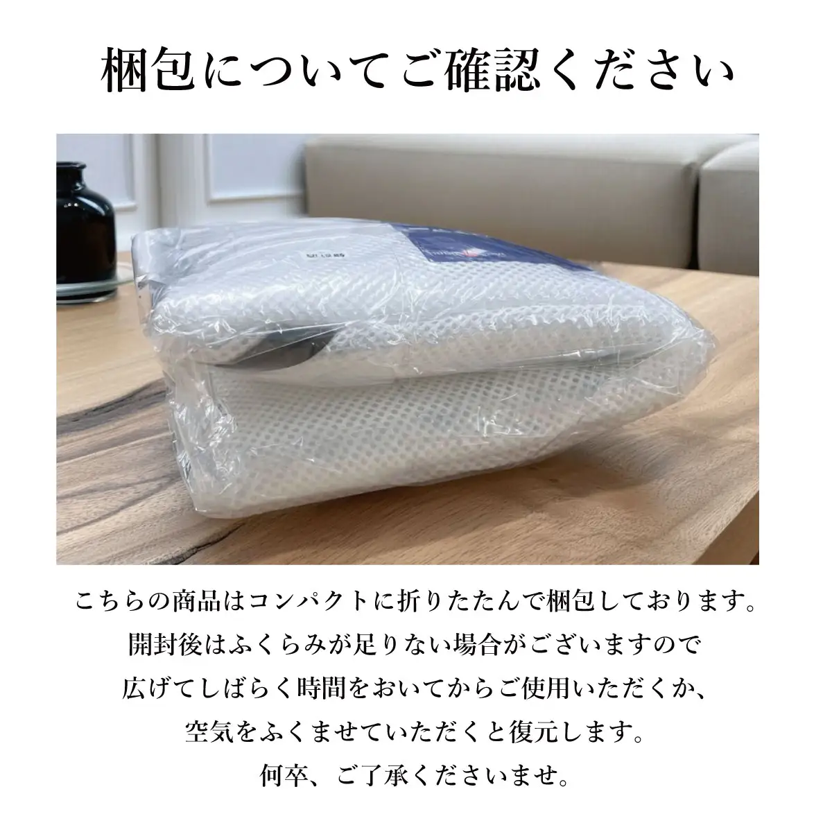 ファインエアー ピローライト 枕 シングル オーシン