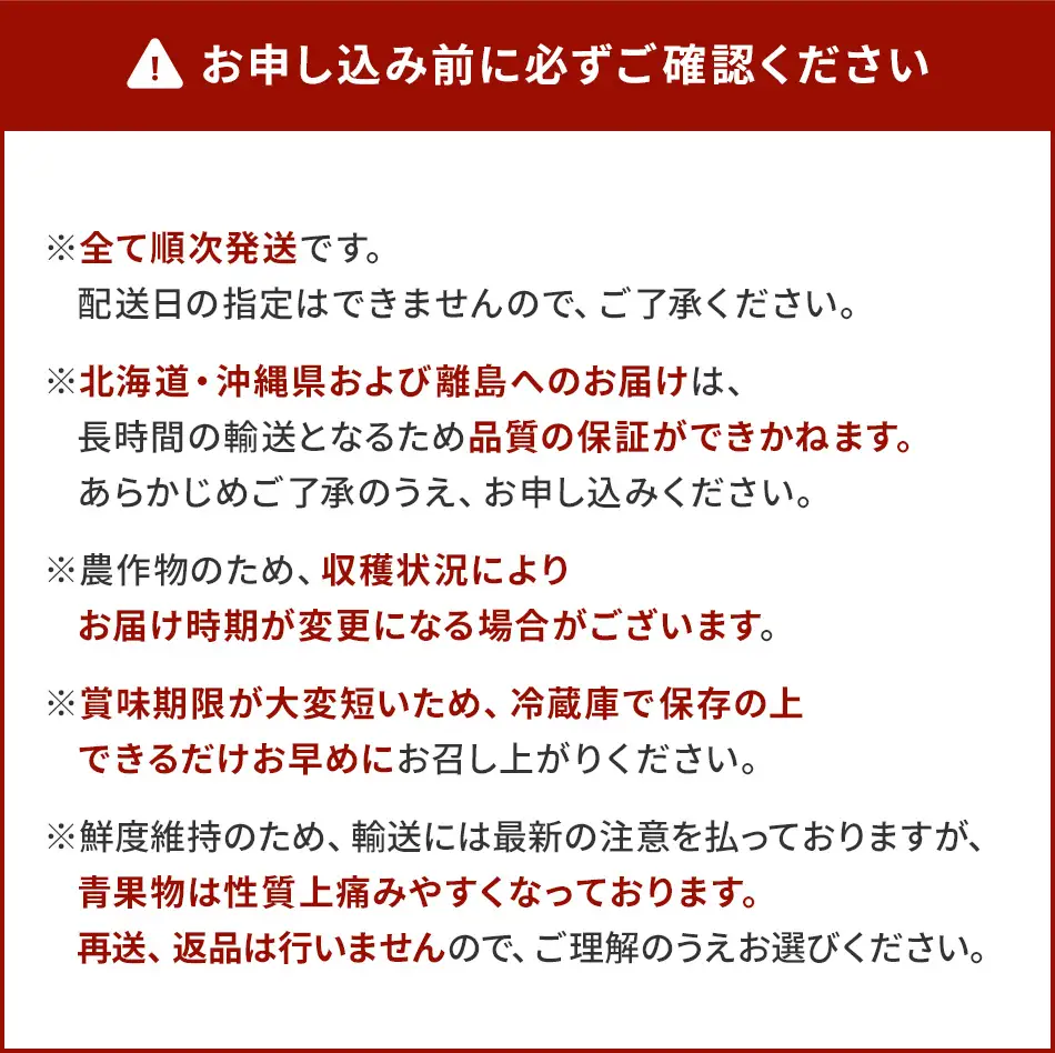 フルーツ定期便  果物定期便D  フルーツ定期便 【2027年3月・9月発送】